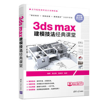 3dsmax��ģ������(j��ng)���n��