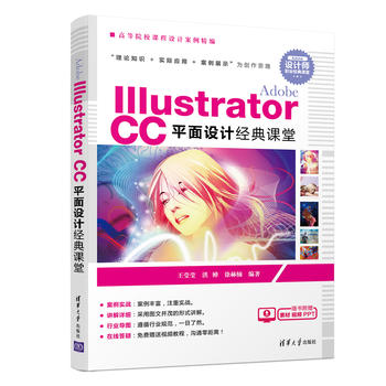 Adobe Illustrator CCƽ���O(sh��)Ӌ(j��)��(j��ng)���n��
