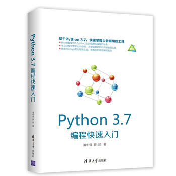 Python 3.7���̿������T