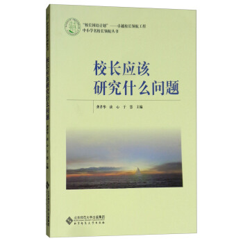 У�L(zh��ng)��(y��ng)ԓ�о�ʲô��(w��n)�}