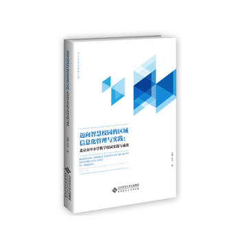 �~���ǻ�У�@�ą^(q��)����Ϣ�������c��(sh��)�`������������С�W(xu��)��(sh��)��У�@��(sh��)�`�c��Ч