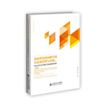 �~���ǻ�У�@�ČW(xu��)У��Ϣ�������c��(sh��)�`������������С�W(xu��)��(sh��)��У�@���O(sh��)��(j��ng)�(y��n)���ЌW(xu��)ƪ��