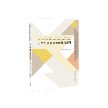 ��W(xu��)����(chu��ng)��(chu��ng)�I(y��)Ӗ(x��n)���cָ��(d��o)