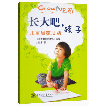 �L��ɺ��ӣ���ͯ���ɻ�ӣ�