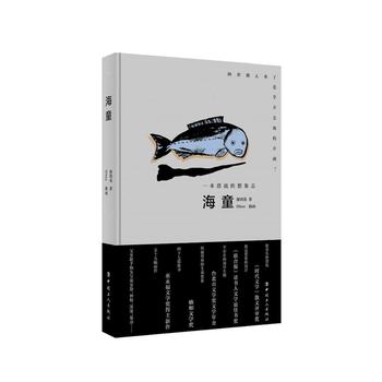 ��ͯ����һ��Ư��������־