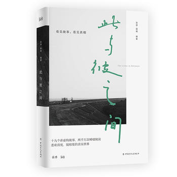 �����c��֮�g����ʮ�ł���̓�����£���ǧ�f����x���������gϲ�n����Ҋ�����R������挍��������