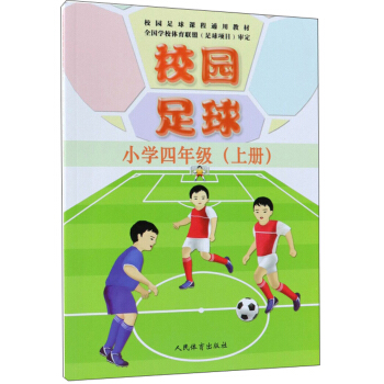 У�@����С�W(xu��)���꼉(j��)�ϣ�/У�@�����n��ͨ�ý̲�