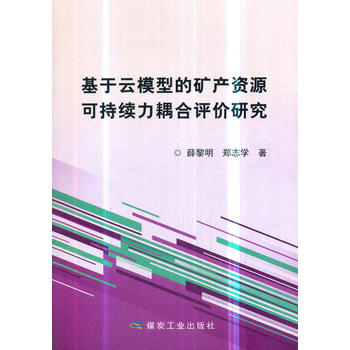 ������ģ�͵ĵV�a(ch��n)�YԴ�ɳ��m(x��)����u�r�о�