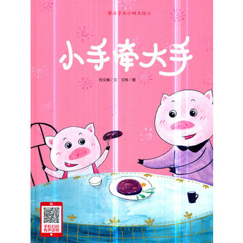 С�֠����֣�С�����L����