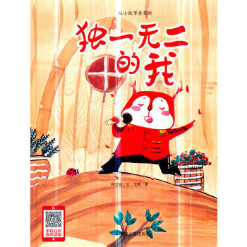 ��(d��)һ�o�����ң�С�����L����