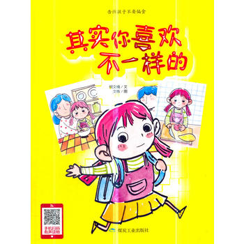 �䌍(sh��)��ϲ�g��һ�ӵģ�С�����L����