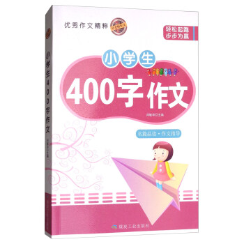 С�W(xu��)��400������/���ώ�����