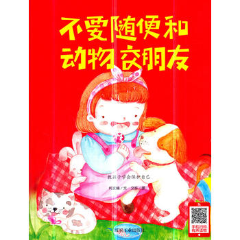 ��Ҫ�S��̈́�(d��ng)�ｻ���ѣ�С�����L����