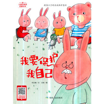 ��Ҫ���o(h��)���Լ���С�����L����