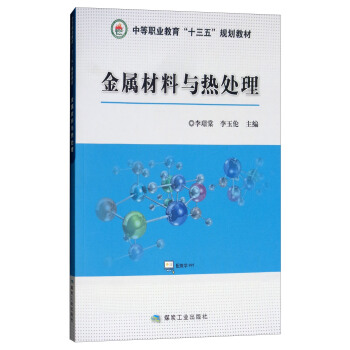 ���ٲ����c��̎��/�е��I(y��)������ʮ���塱Ҏ(gu��)���̲�