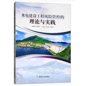 ˮ늽��O(sh��)�����L(f��ng)�U�ܿص���Փ�c���`