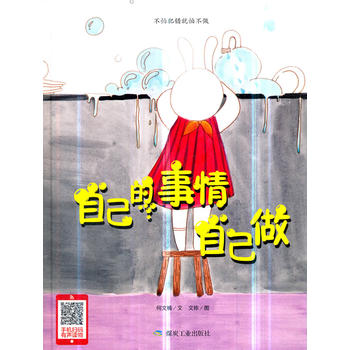 �Լ��������Լ�����С�����L����