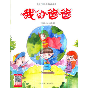 �ҵİְ֣�С�����L����