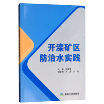 �_(k��i)���V�^(q��)����ˮ��(sh��)�`