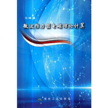 ΢��������늴���ՓӋ(j��)��