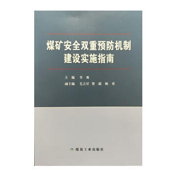 ú�V��ȫ�p���A(y��)���C(j��)�ƽ��O(sh��)��(sh��)ʩָ��