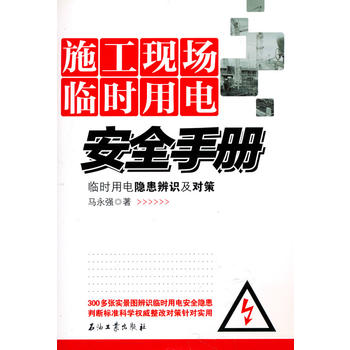 ʩ���F(xi��n)���R�r��늰�ȫ�փ�