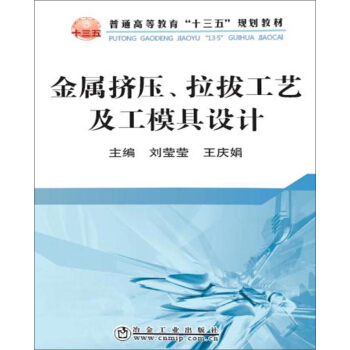 ���ٔD�������ι�ˇ����ģ���OӋ/��ͨ�ߵȽ�����ʮ���塱Ҏ(gu��)���̲�