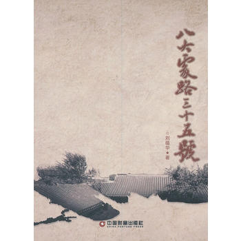 �˴�̎·��ʮ��̖