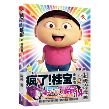 ����������.14���Ӱ�����@ʯ����