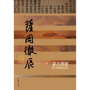 �ɹű�Ӱ�����_���س���