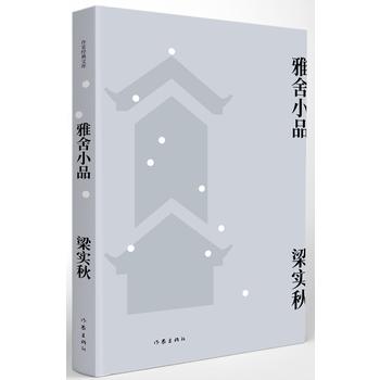 ����СƷ�����ҽ�(j��ng)���Ď죩