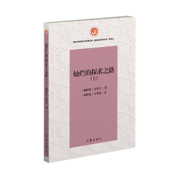 �N����̽��֮·���ϣ�