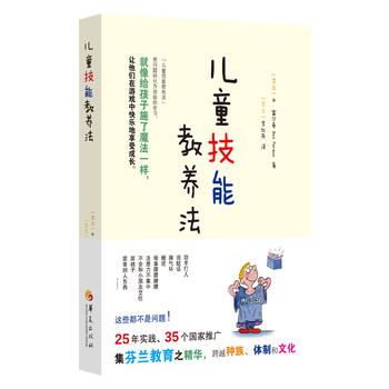 ��ͯ���ܽ��B(y��ng)��