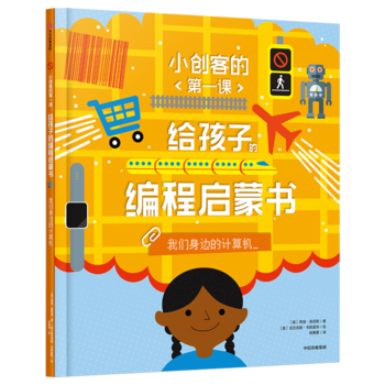 С��(chu��ng)�͵ĵ�һ�n���o���ӵľ��̆��ɕ�.�҂���߅��Ӌ(j��)��C(j��)