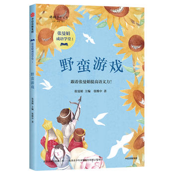 Ұ�U�Α򣨏�������Z�W��1��