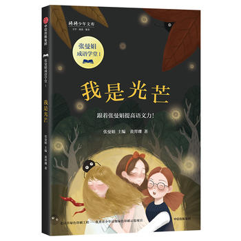 ���ǹ�â����������Z(y��)�W(xu��)��1��