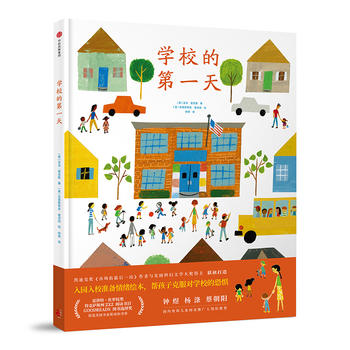 �W(xu��)У�ĵ�һ��