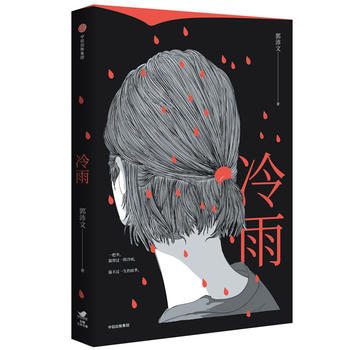 ���꣨ٛ(z��ng)����ԭ��(chu��ng)�������Α��փ�(c��)1�� ��