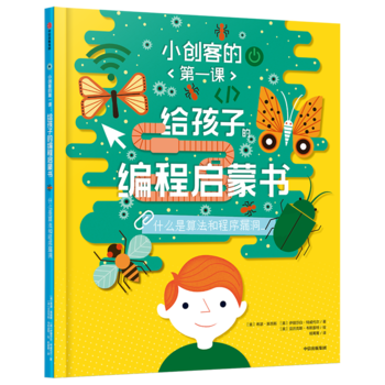 С��(chu��ng)�͵ĵ�һ�n���o���ӵľ��̆��ɕ�.ʲô���㷨�ͳ���©��