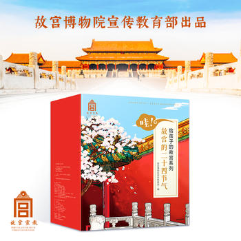 �����ʌm�Ķ�ʮ�Ĺ�(ji��)��