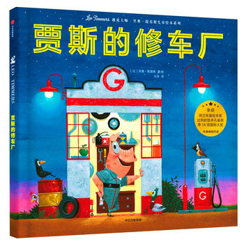 ��Ҋ(ji��n)��ϵ�У��Z˹����܇(ch��)�S