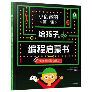 С��(chu��ng)�͵ĵ�һ�n���o���ӵľ��̆��ɕ�.�����Α�̈́Ӯ�