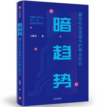 ��څ��(sh��)�����ڿƼ��˳��е��̘I(y��)�C(j��)��(hu��)