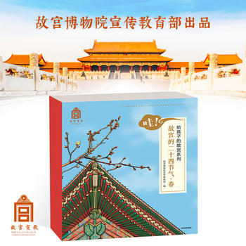 �����ʌm�Ķ�ʮ�Ĺ�(ji��)�⡤��