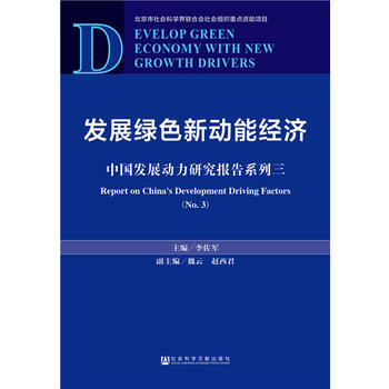 �l(f��)չ�Gɫ��(d��ng)�ܽ�(j��ng)��(j��)