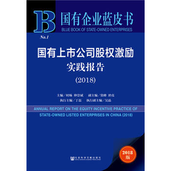 ������I(y��)�{(l��n)Ƥ�����������й�˾�ə�(qu��n)����`��棨2018��