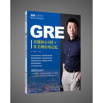 GRE���}�����~�R+Ӣ�����Z��ӛ��