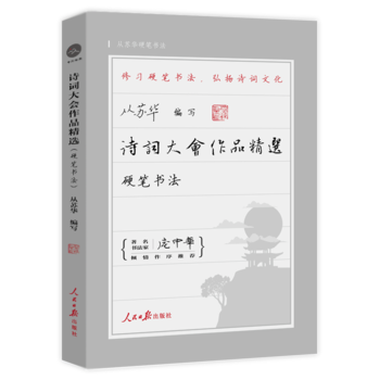 Ԋ�~�����Ʒ���x : Ӳ�P����