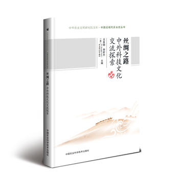 �z�I֮·����Ƽ��Ļ�����̽��