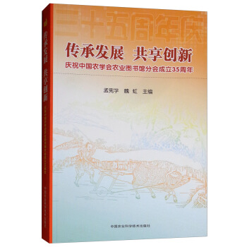 ���аl(f��)չ ���턓(chu��ng)�£��cף�Ї��r(n��ng)�W(xu��)���r(n��ng)�I(y��)�D���^�֕�����35����